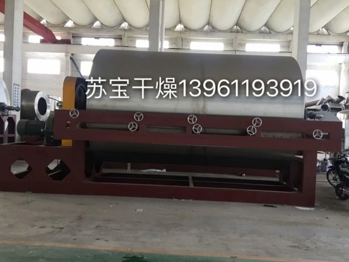 HG系列（单鼓·双鼓）转鼓滚筒刮板干燥机