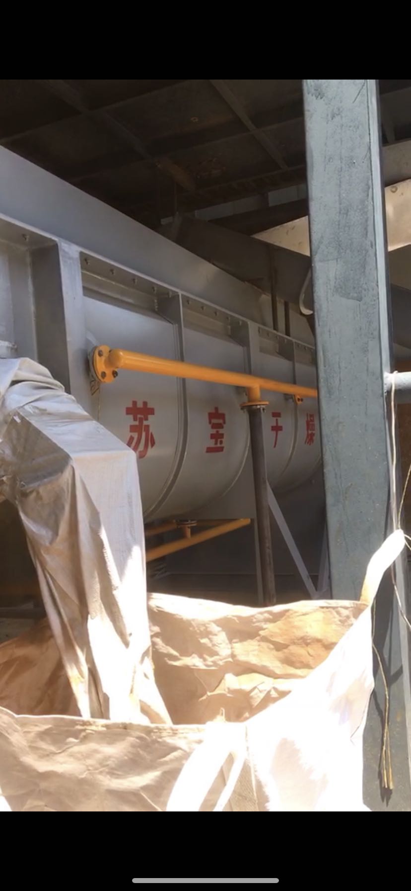 JYG系列空心桨叶干燥机客户使用中